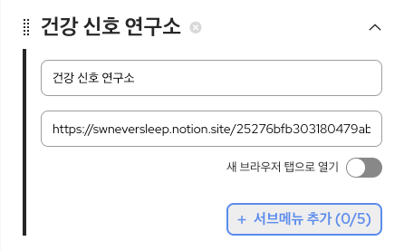 notion image