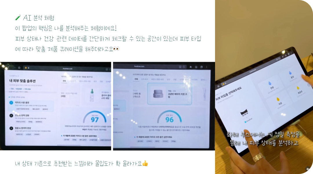 출처: 네이버 블로그 냠냠몬의 알쓸간식