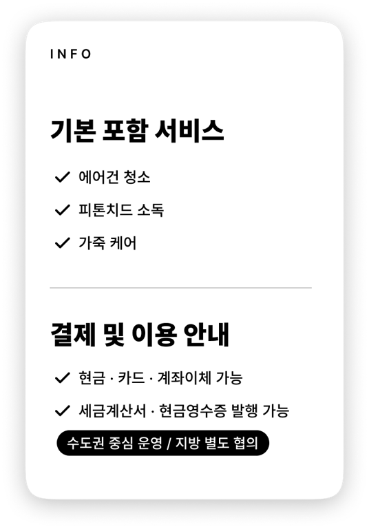 notion image