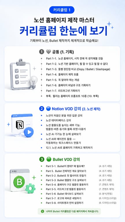notion image