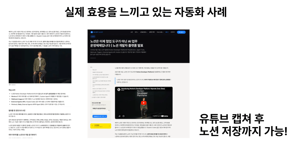 notion image