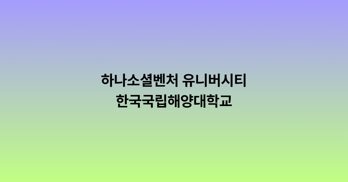 창업자·예비창업자를 위한 배움의 장에 함께합니다