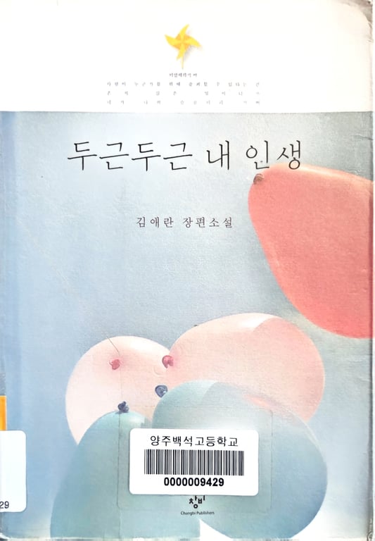 notion image