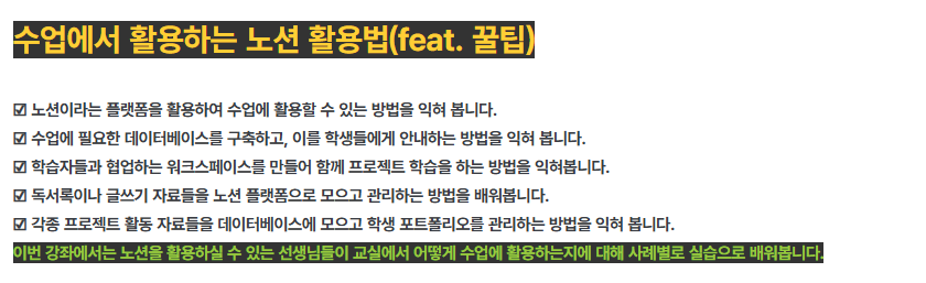 notion image