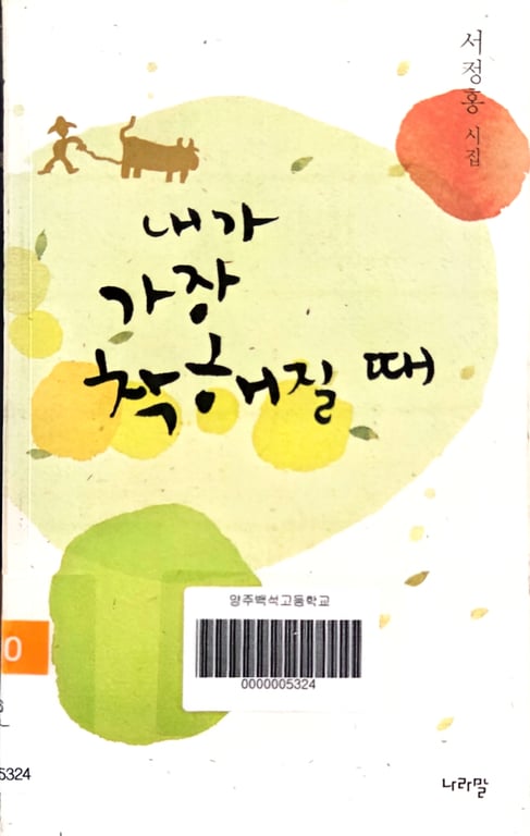 notion image