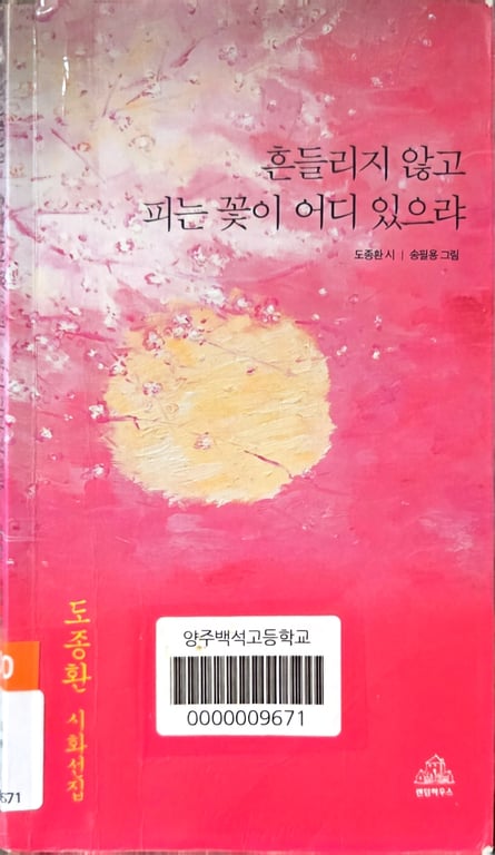 notion image