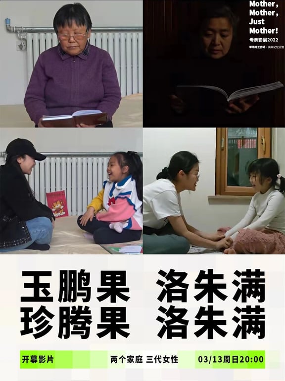 影片海报