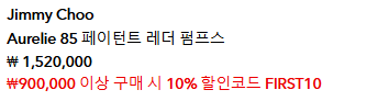 마이테레사 할인코드 적용 상품
