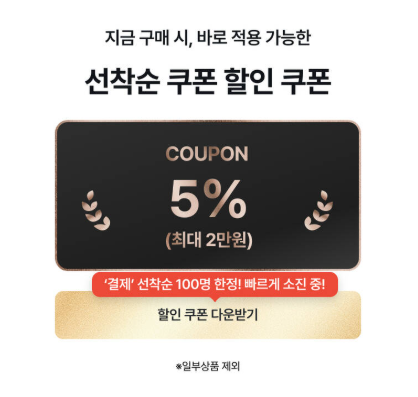 마이리얼트립 숙소 쿠폰