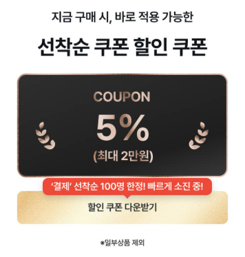 마이리얼트립 국내 숙소 쿠폰