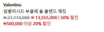 마이테레사 추가 할인