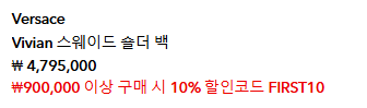 마이테레사 첫구매 할인코드