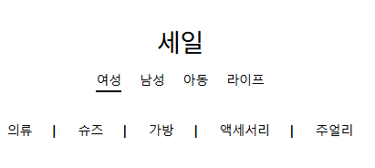 마이테레사 세일