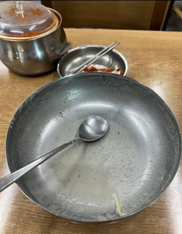 완벽한 잔반 처리