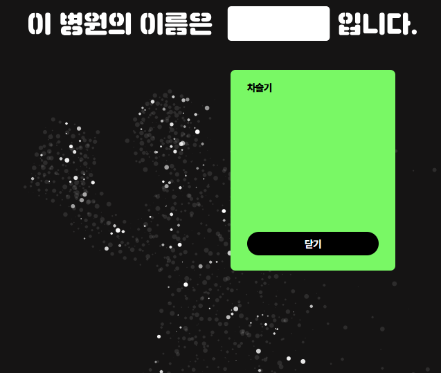 전태일의료센터 벽돌기금 - 건물은 못 사도 건물에 내 이름은 박아볼 수 있는 가성비 후원템^>^