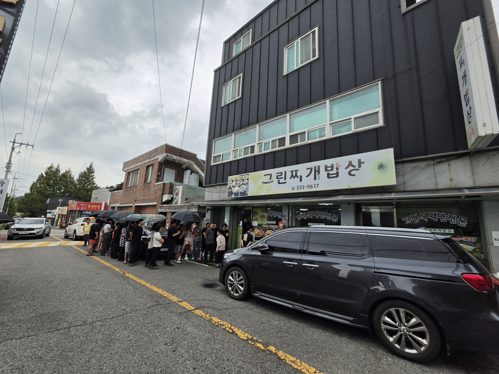 비 오는 날에도 웨이팅하는 모습