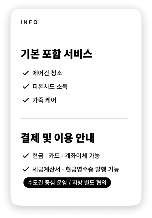 notion image