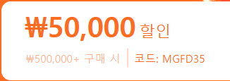 알리 9월 할인코드