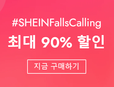 SHEIN Fall Sale