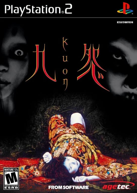 Kuon