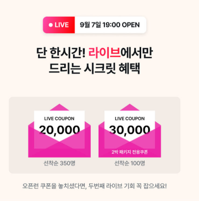 마이리얼트립 인스파이어 리조트 쿠폰