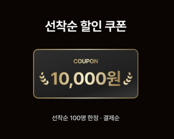 델피노 오션플레이 패키지 쿠폰