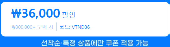 알리 9월 할인코드