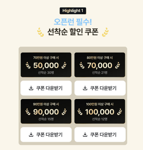 서울신라호텔 패키지 쿠폰