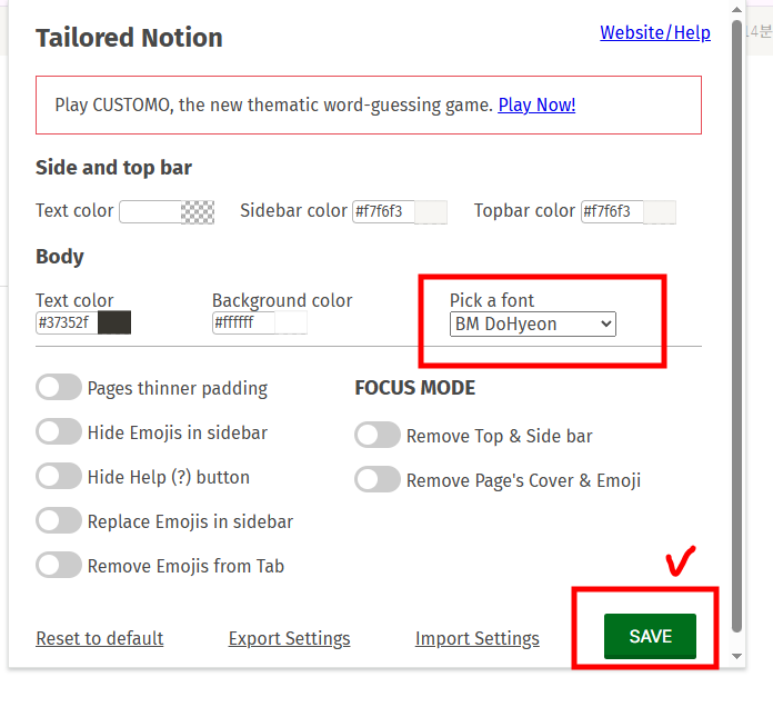 Tailored Notion - 폰트 변경 설정 화면