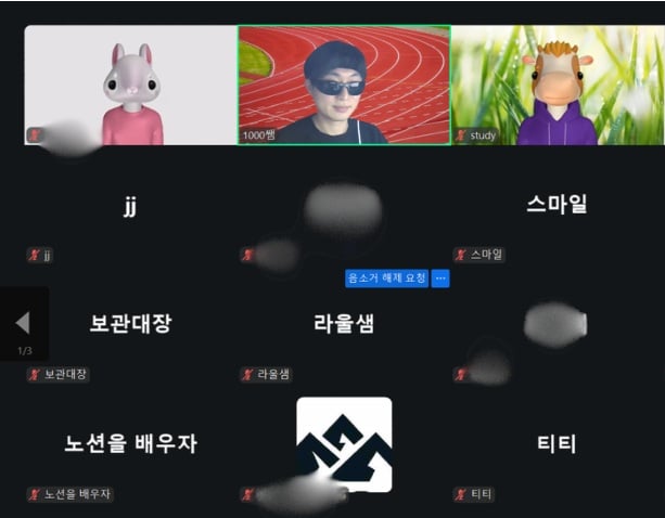 노션+자동화를 이용한 러닝 챌린지 3기