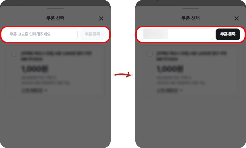 마이리얼트립 가장 큰 쿠폰 할인 받기