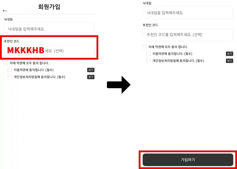 금캐기 추천인
