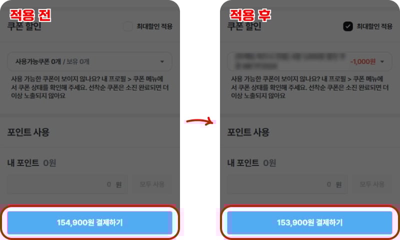 마이리얼트립 할인코드 사용 후기