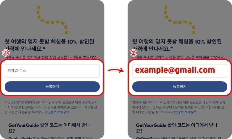 COS 코스 학생 할인 미국 독일