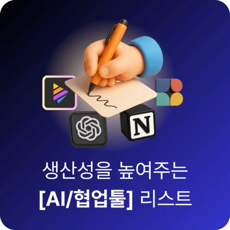 notion image