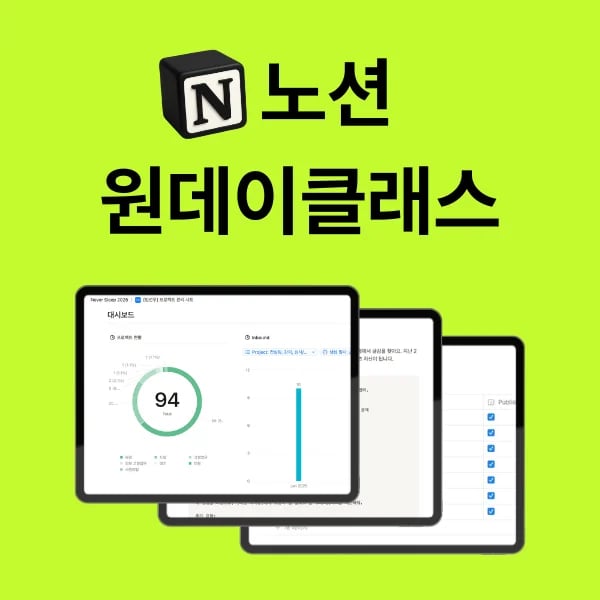 notion image
