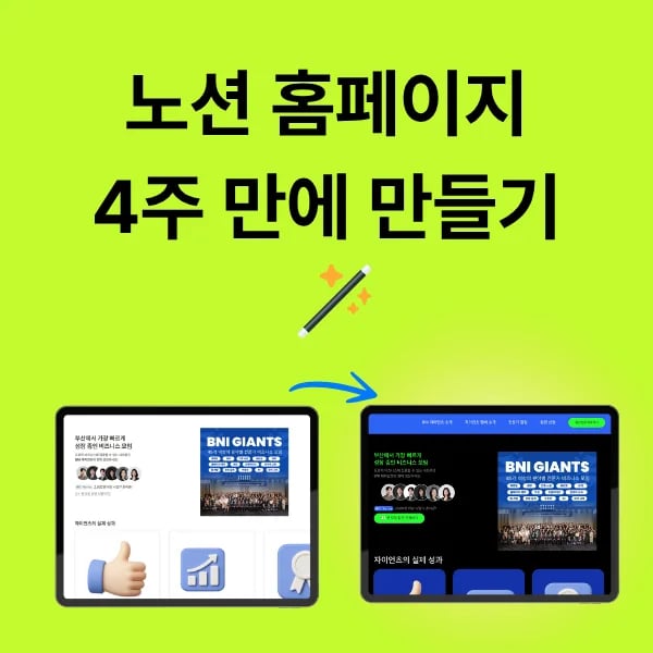 notion image