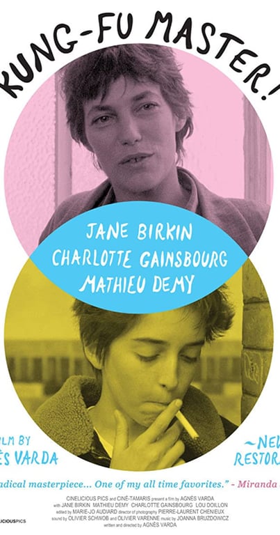 Le petit amour (1988)