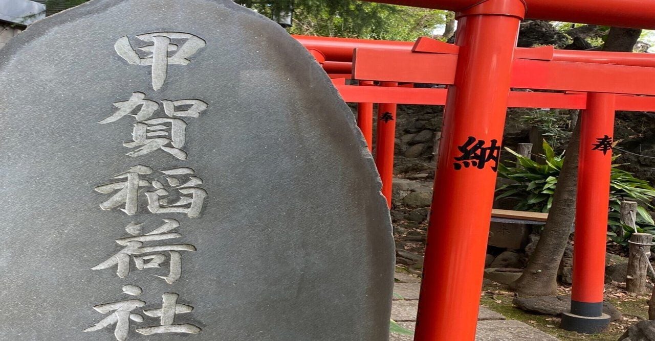 【渋谷区】千駄ヶ谷　鳩森神社、徳川屋敷。｜nama