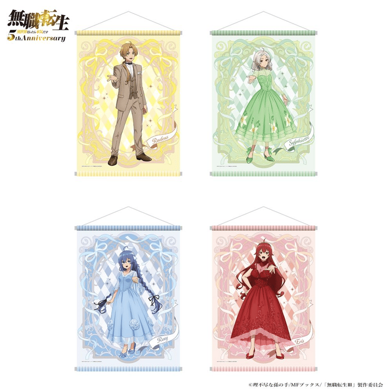 Mushoku Tensei: Jobless Reincarnation tapestries