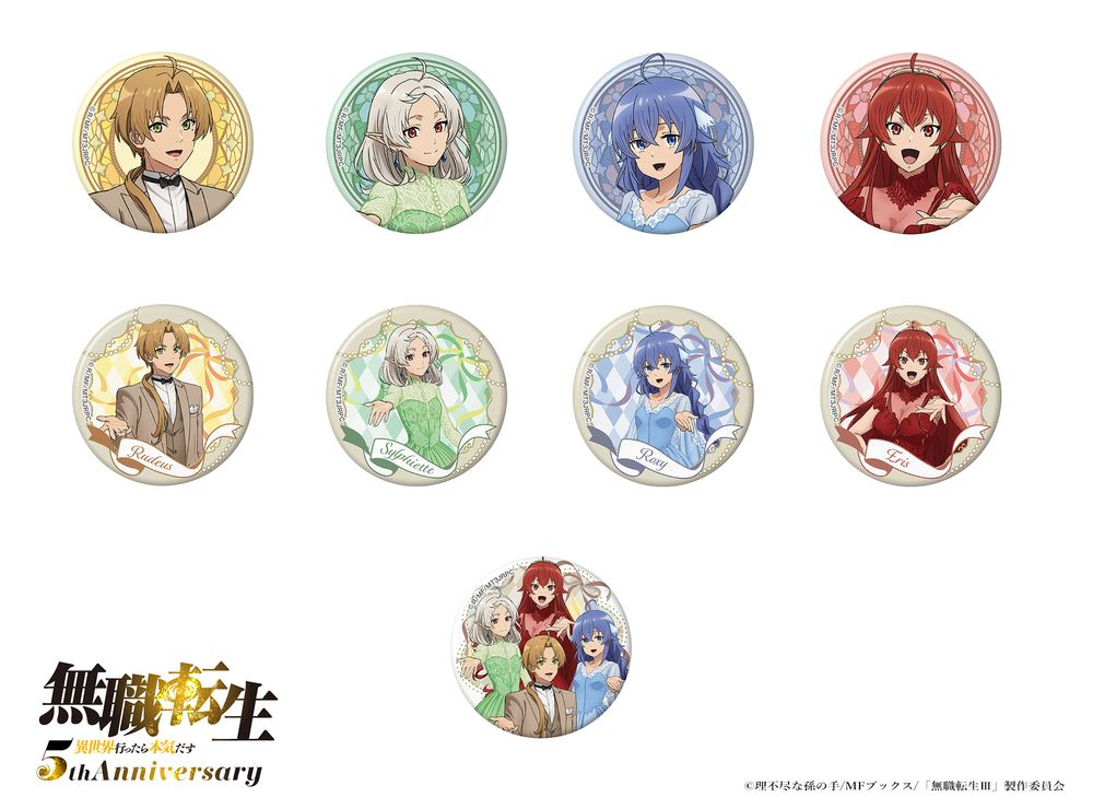 Mushoku Tensei: Jobless Reincarnation pins