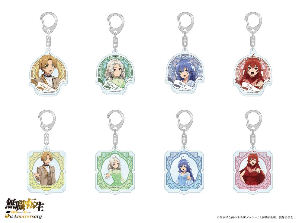 Mushoku Tensei: Jobless Reincarnation keychains