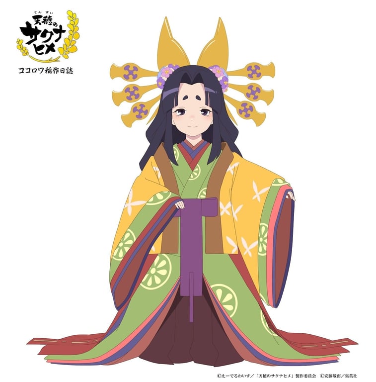 Character art of Uketamahime, a tiny goddess in an elaborate kimono and headdress, from the upcoming special sequel episodes to the Sakuna: Of Rice and Ruin TV anime.