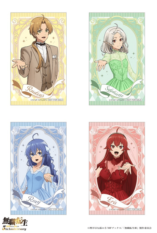 Mushoku Tensei: Jobless Reincarnation bromides