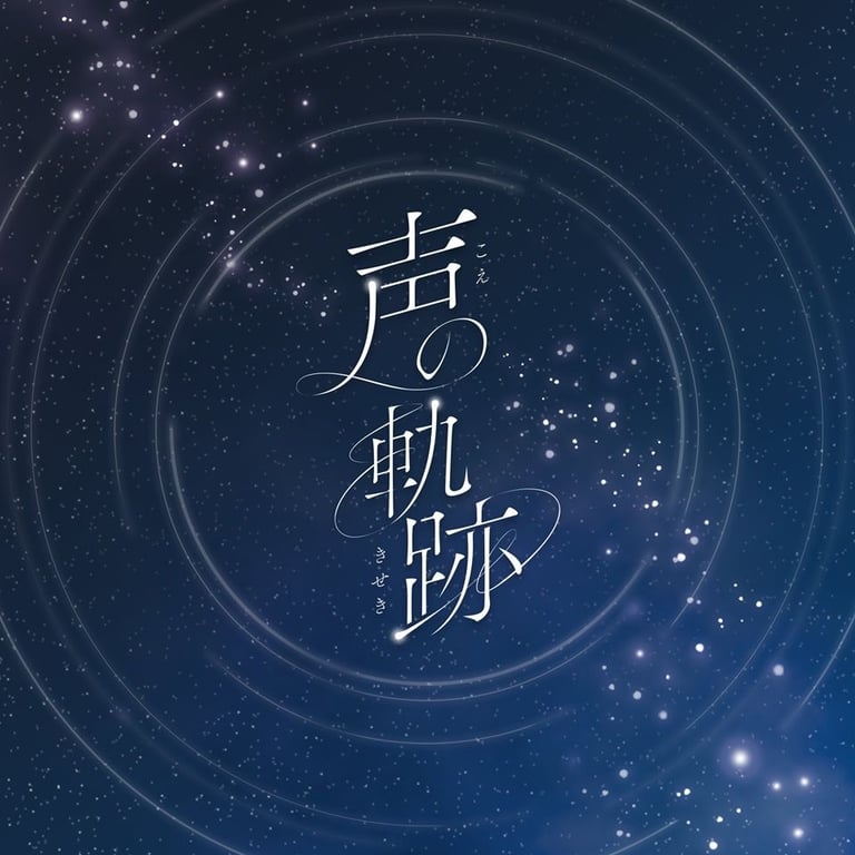 soalakoekisekijacket