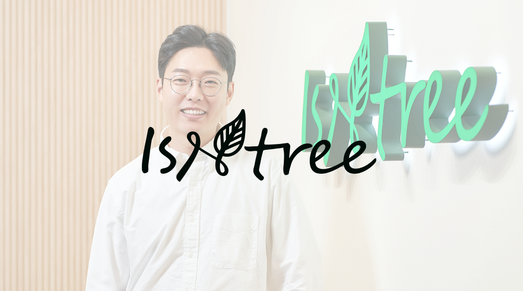 [인터뷰] 화해 쇼핑 거래액 800% 증가한 이즈앤트리가 성장할 수 있었던 비법은?