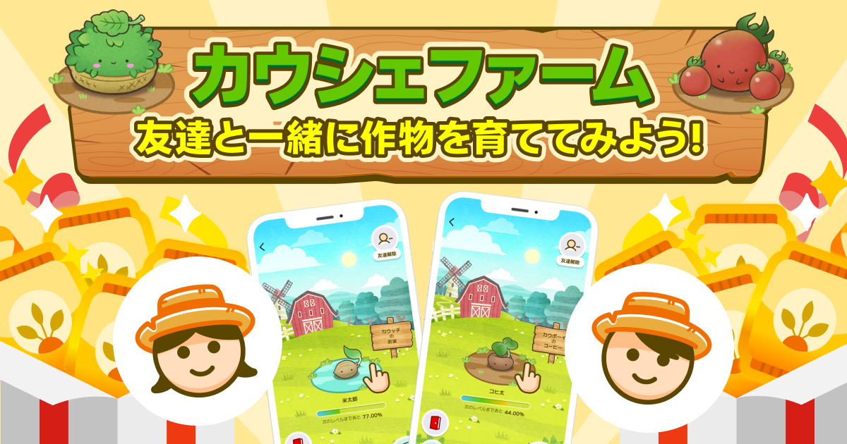 肥料プレゼント