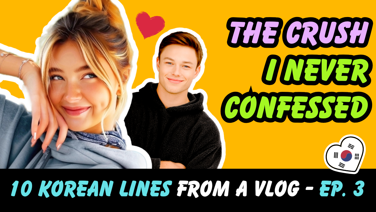 DAY 3: Crush? Confess? Let’s Say It in Korean!