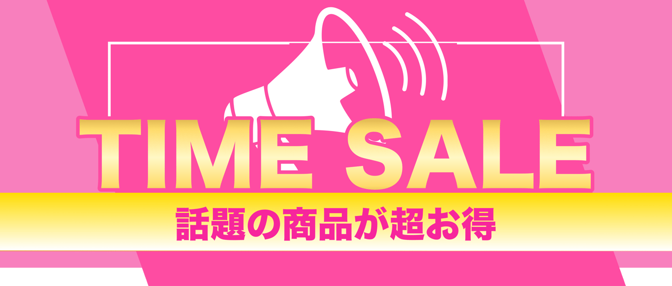 単体商品LP（リアラスター & バウンスボールセラム ）