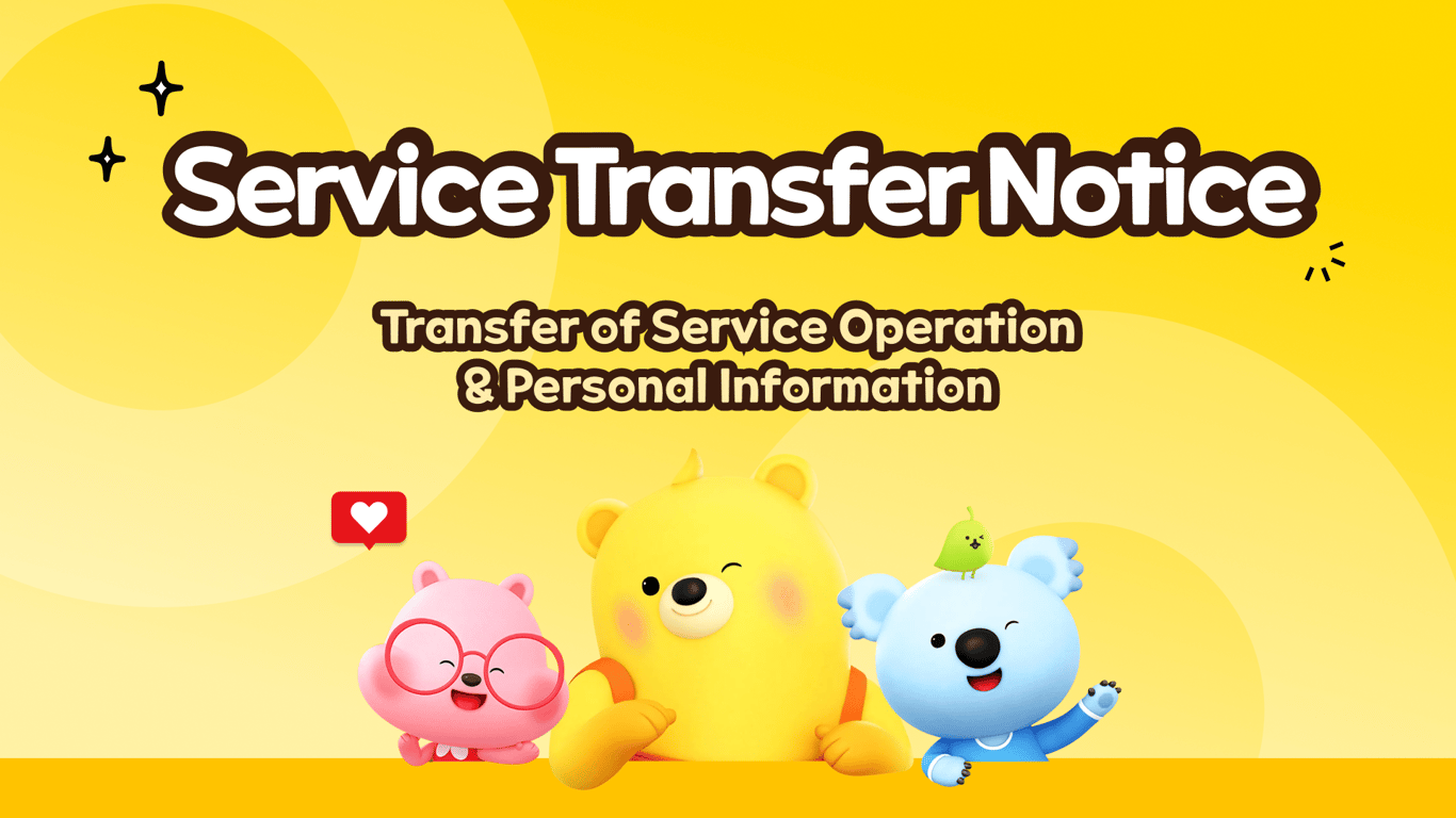 Notice on Transfer of Service Operation and Personal Information